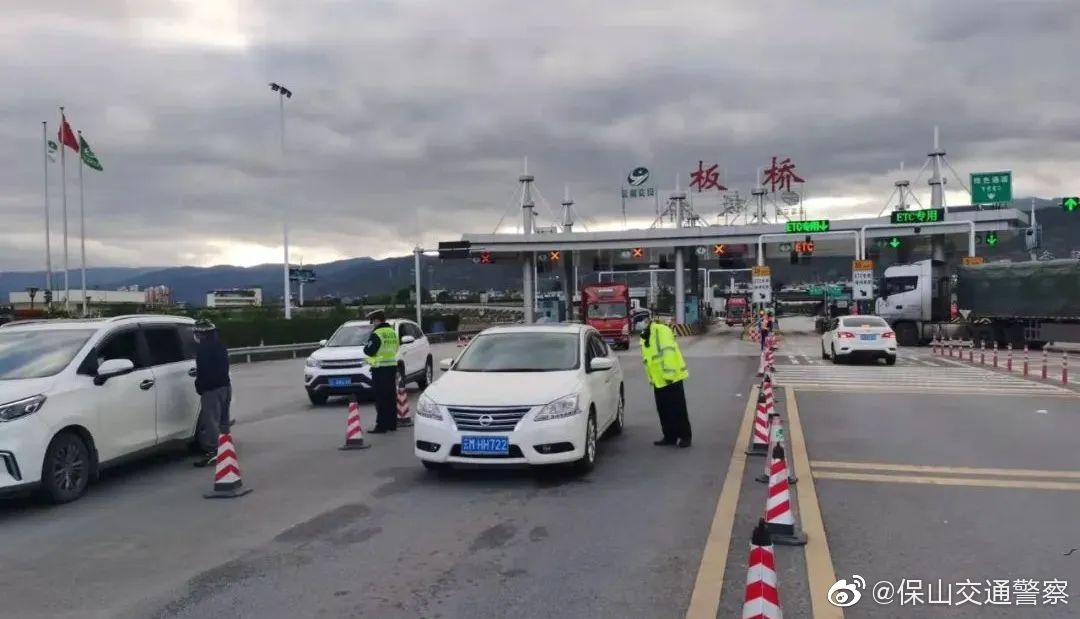 保山交通警察微博