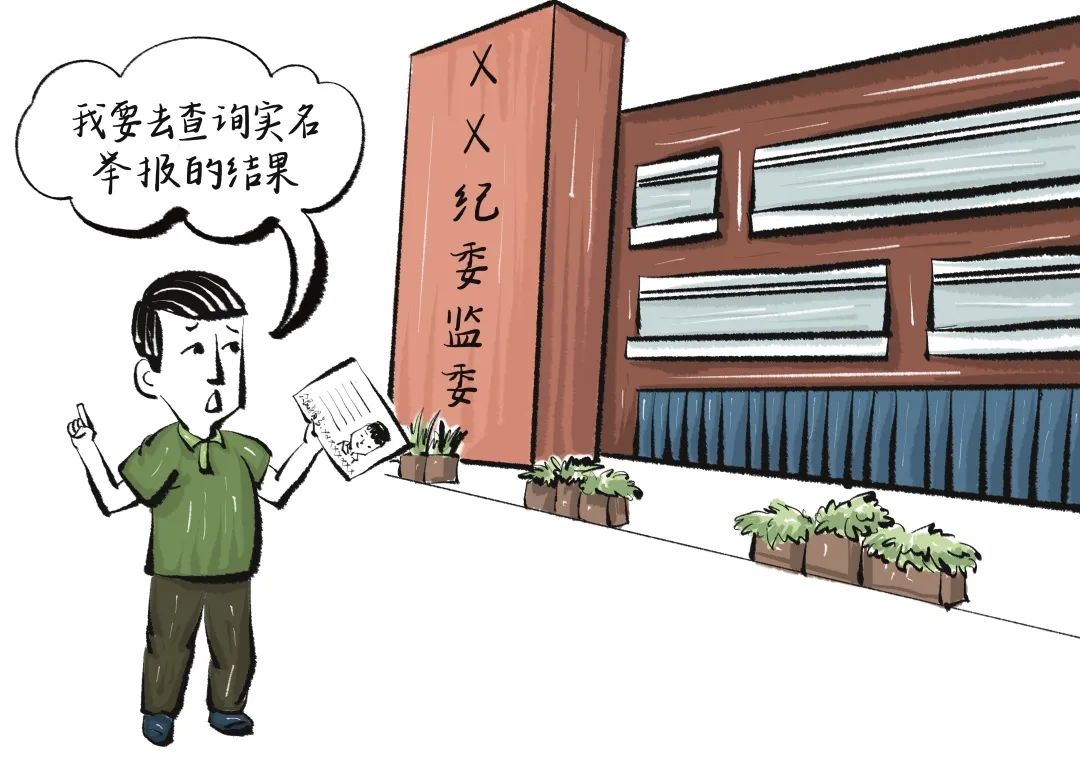 清廉昭通