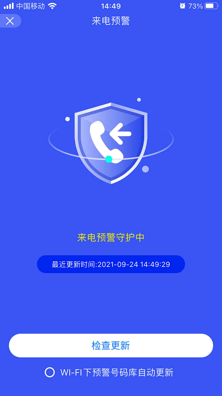 云南政法