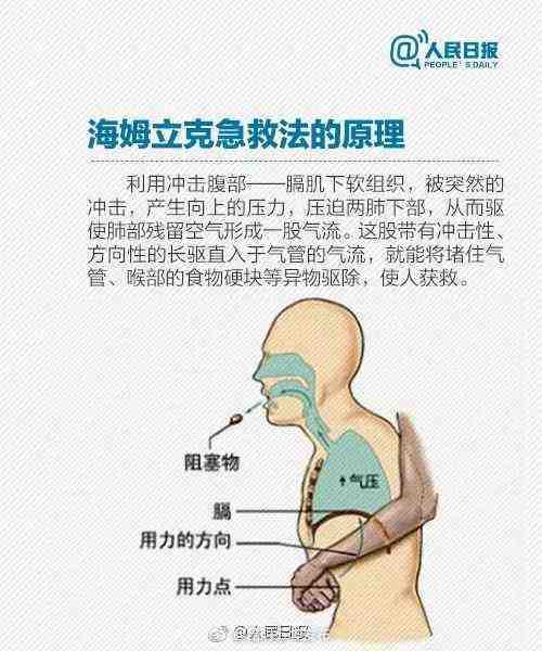 “昆明五华发布”微博