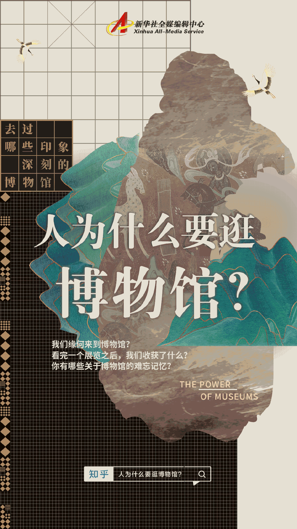 昆明信息港