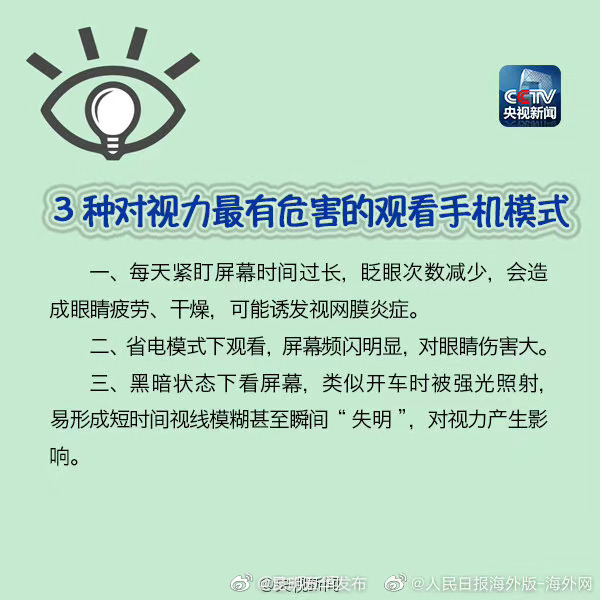 “昆明五华发布”微博