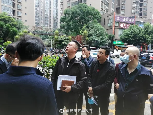 “昆明五华发布”微博