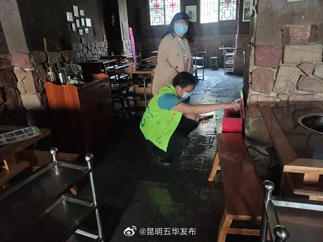 “昆明五华发布”微博