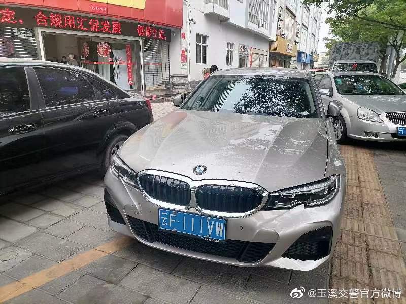 玉溪交警官方微博