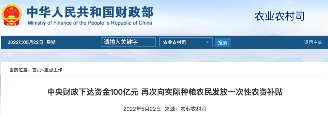东川发布(微信)