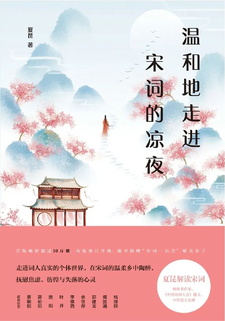 昆明市西山区图书馆