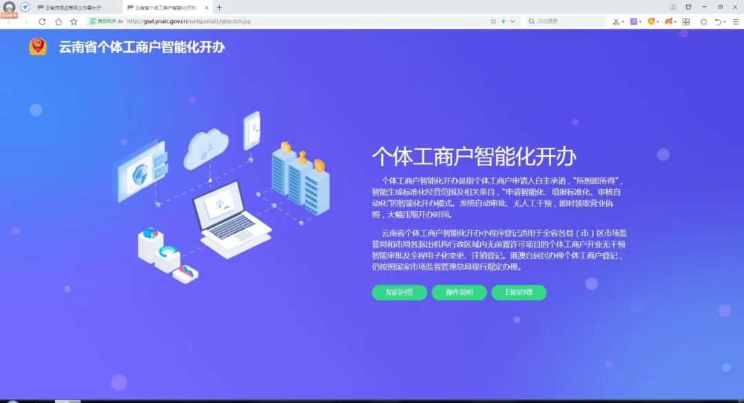 大理电视台