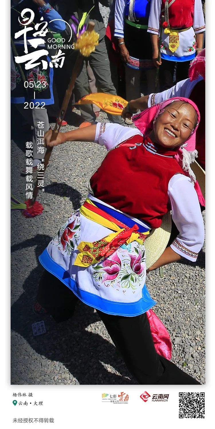 云南省人民政府网