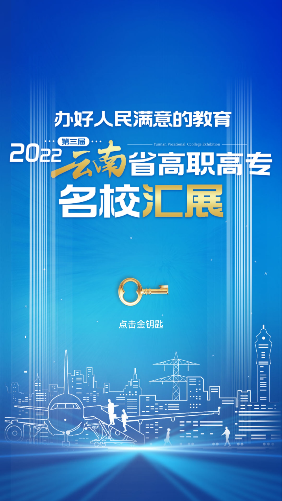昆明信息港/cnkmxxg