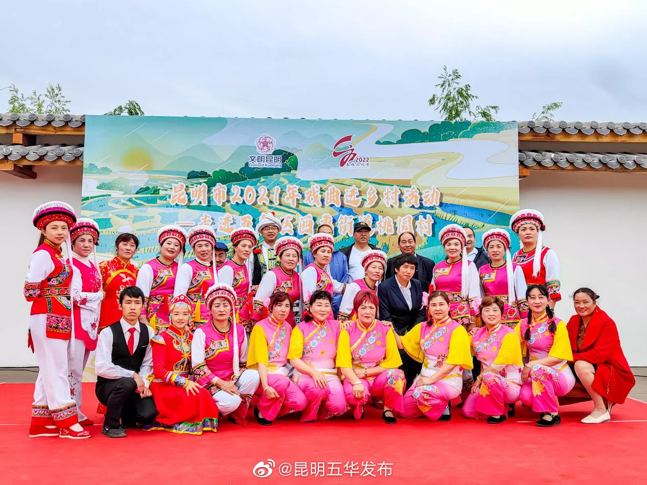 “昆明五华发布”微博