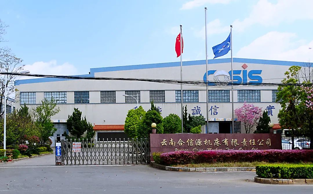嵩明招商(微信)