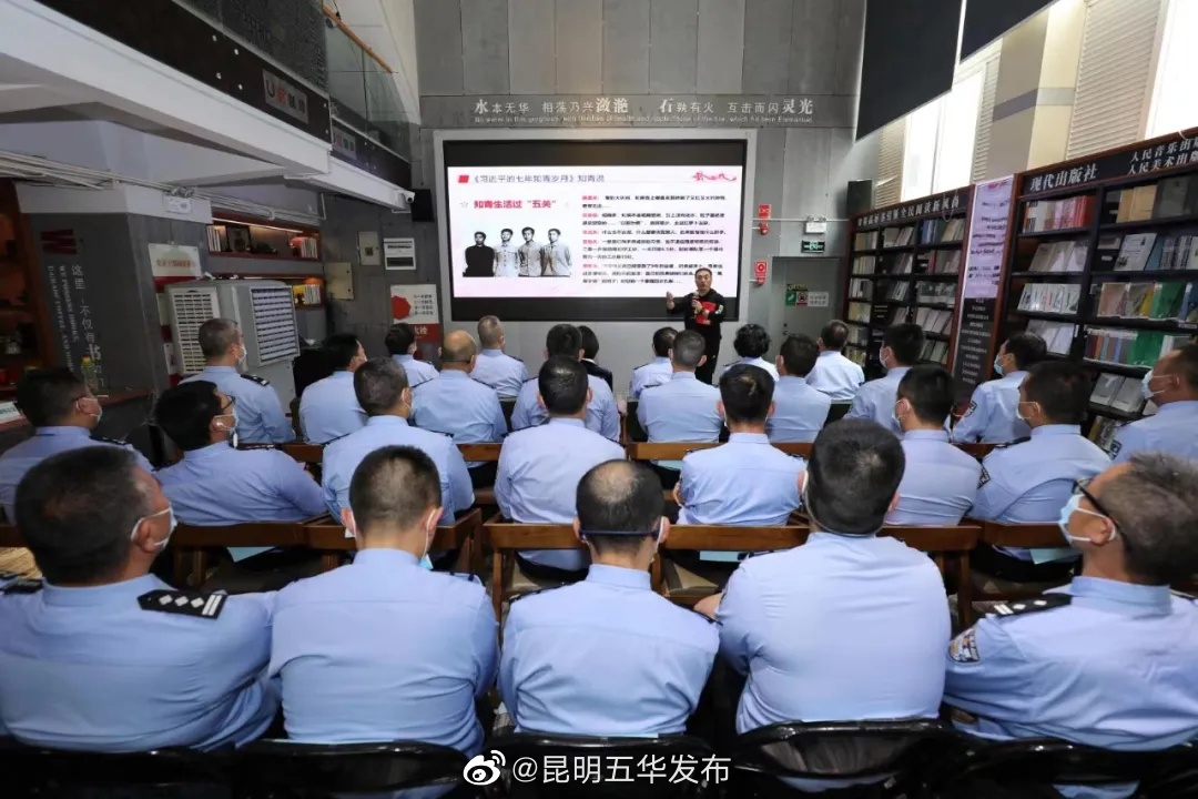 “昆明五华发布”微博