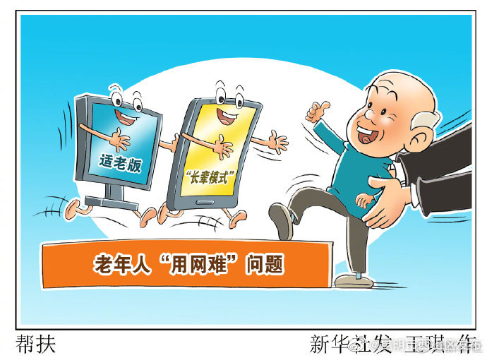 昆明市西山区发布