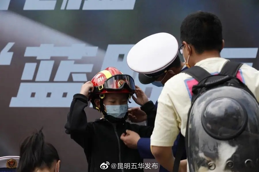 “昆明五华发布”微博