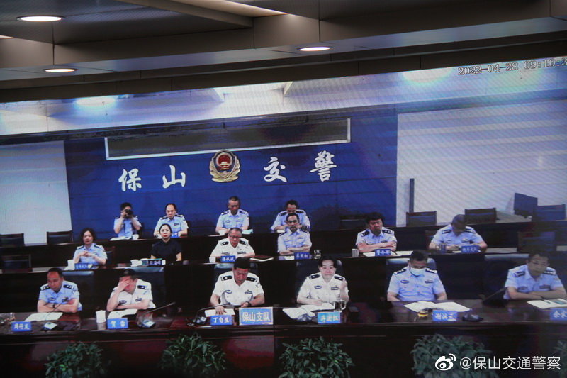 保山交通警察微博
