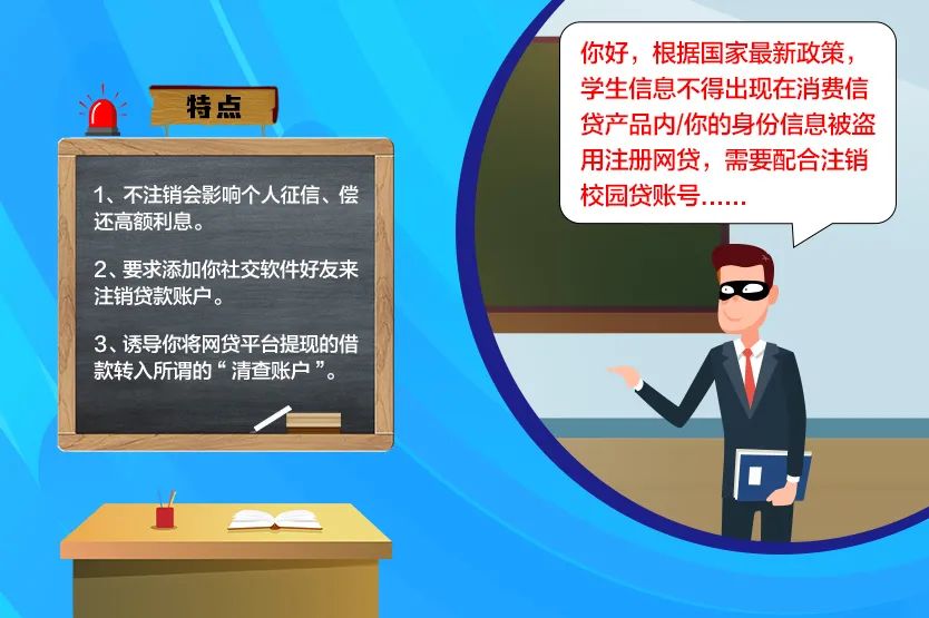 平安东川(微信)