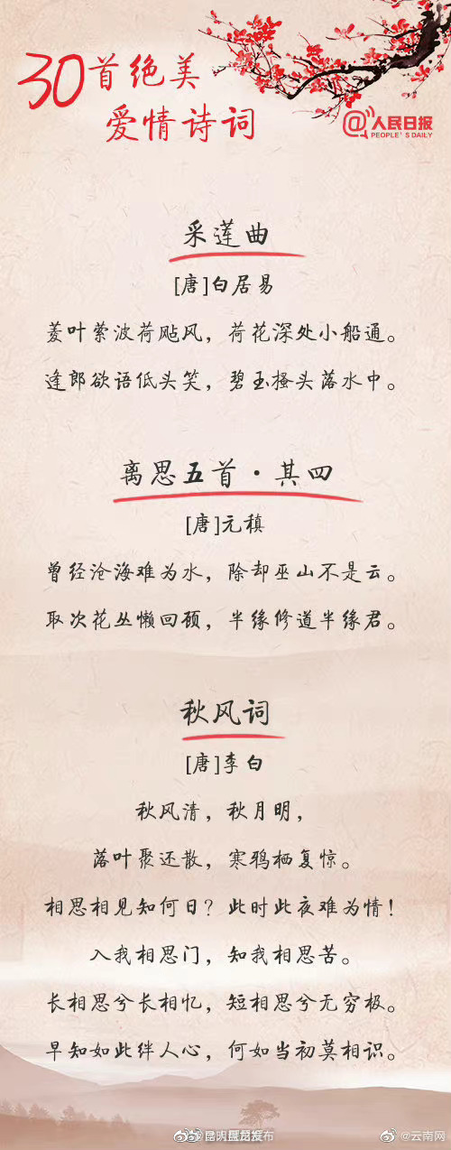昆明盘龙发布