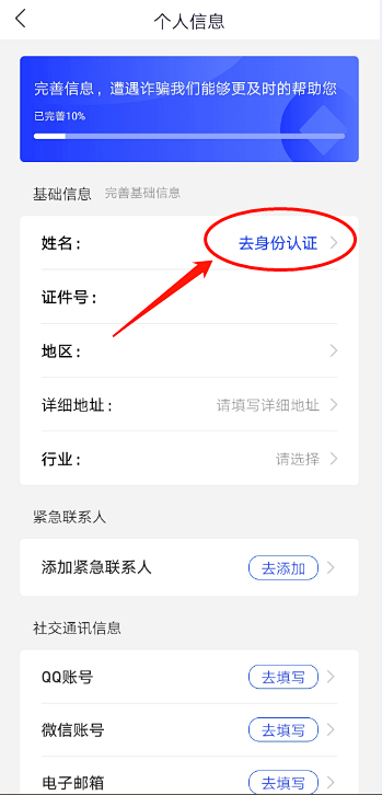 云南政法