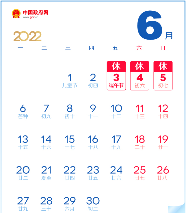 掌上春城微信公众号