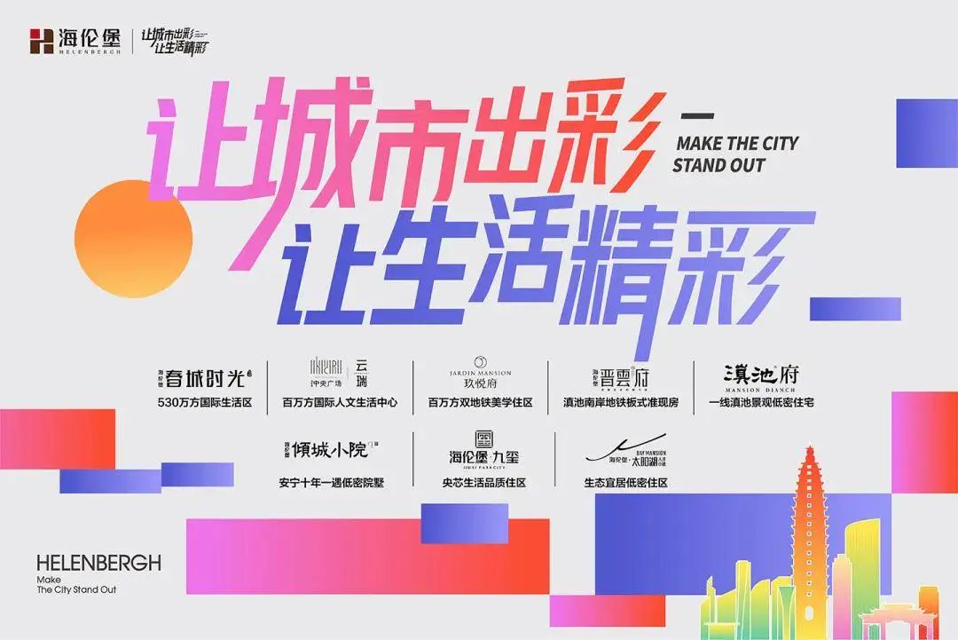 云南信息报
