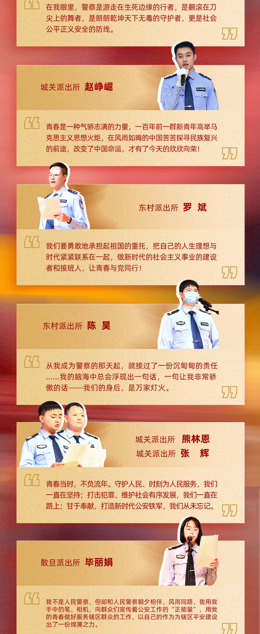 云南政法