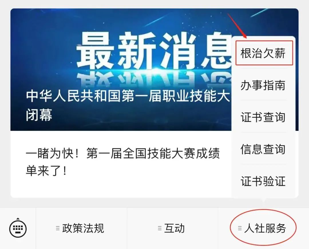 云南法制报