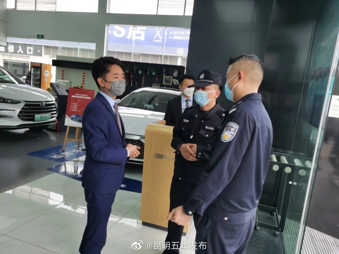 “昆明五华发布”微博