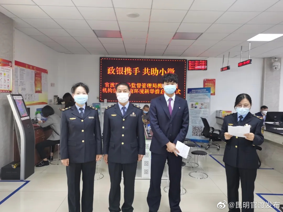 “昆明官渡发布”微博