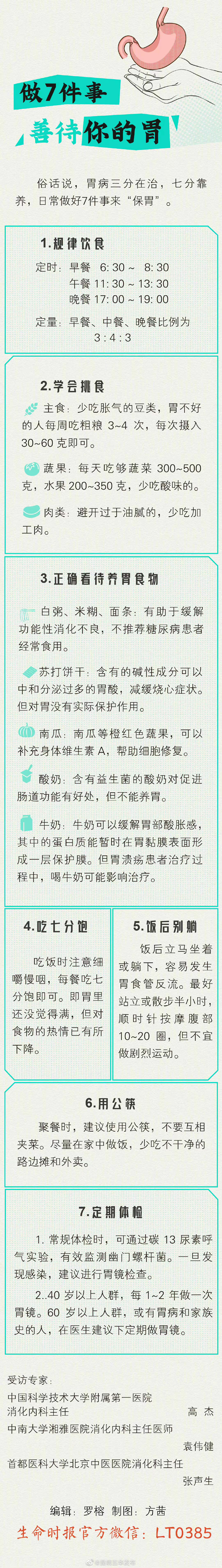 “昆明五华发布”微博