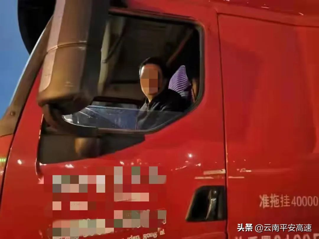 云南高速交警