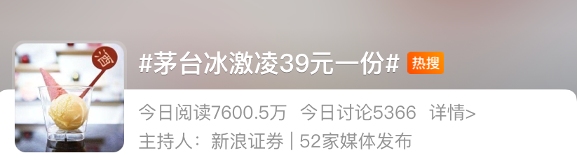 掌上春城