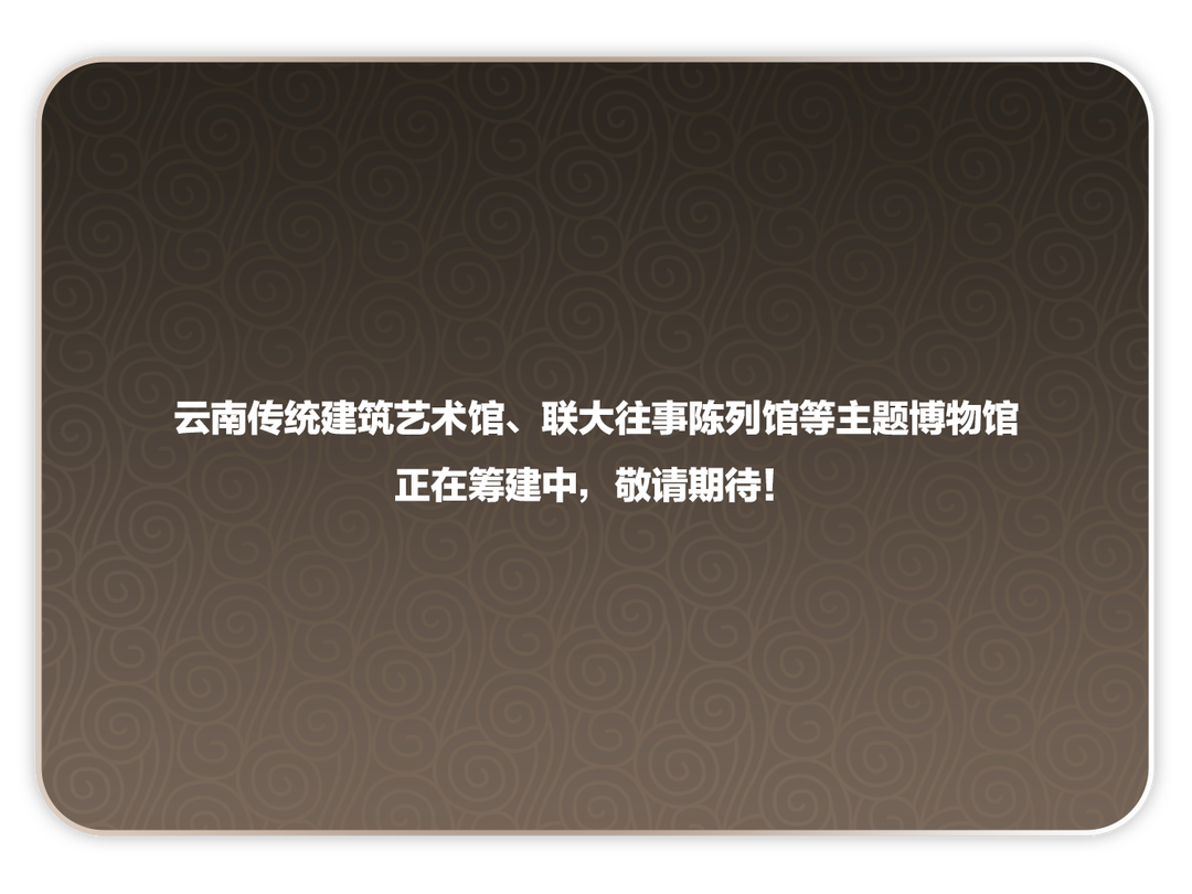 盘龙统战(微信)