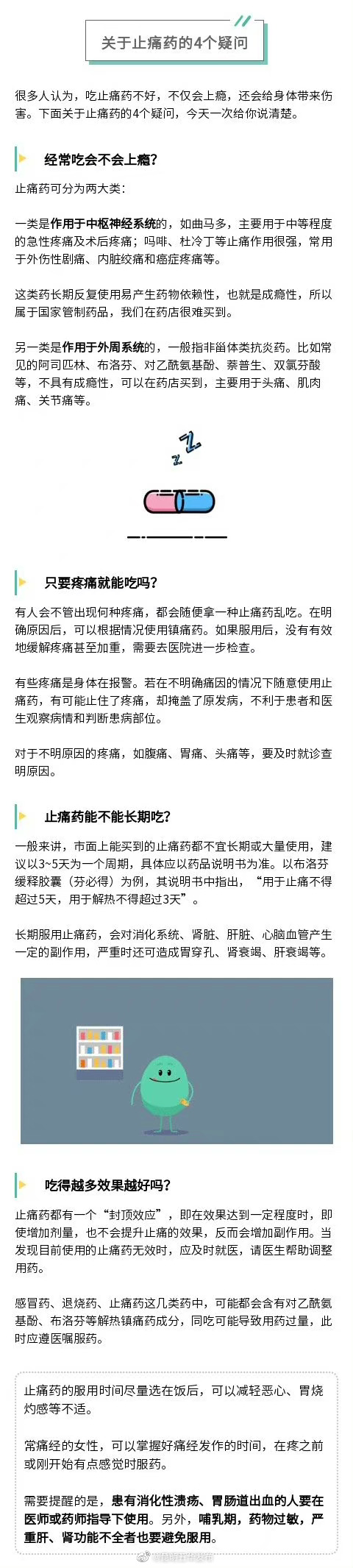 “昆明五华发布”微博