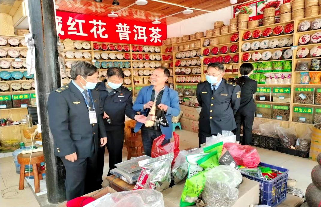 丽江日报