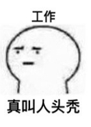 平安东川(微信)