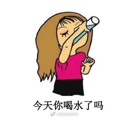 多喝水可以减肥？
