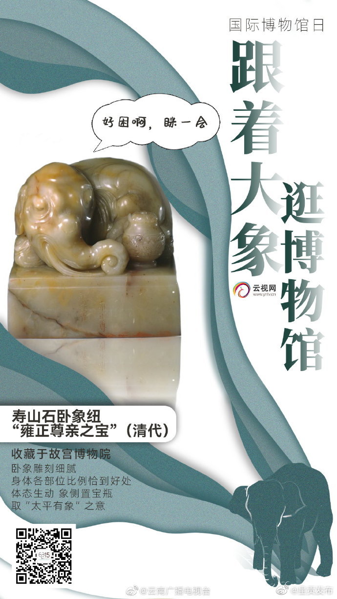 呈贡发布