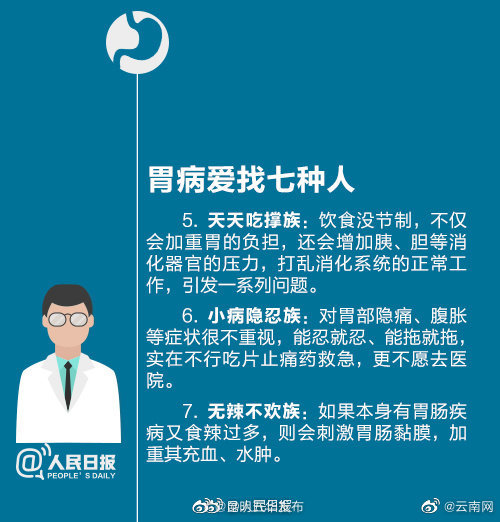 “昆明五华发布”微博