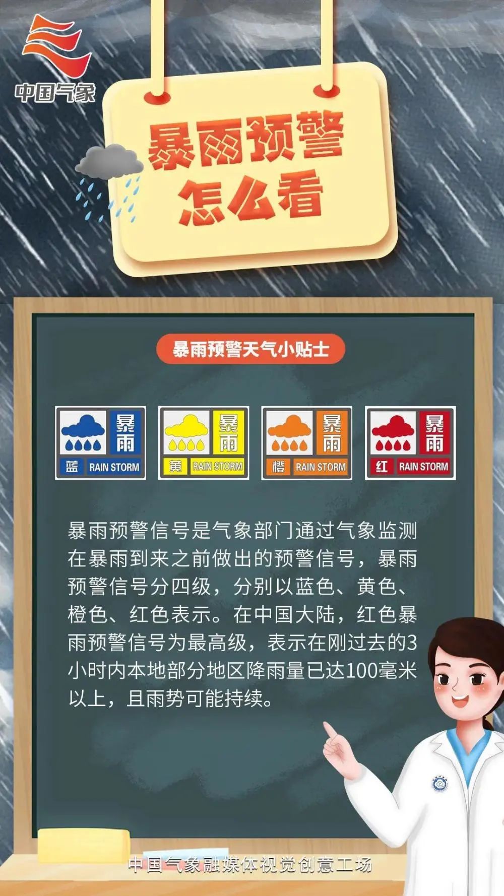 保山新闻网