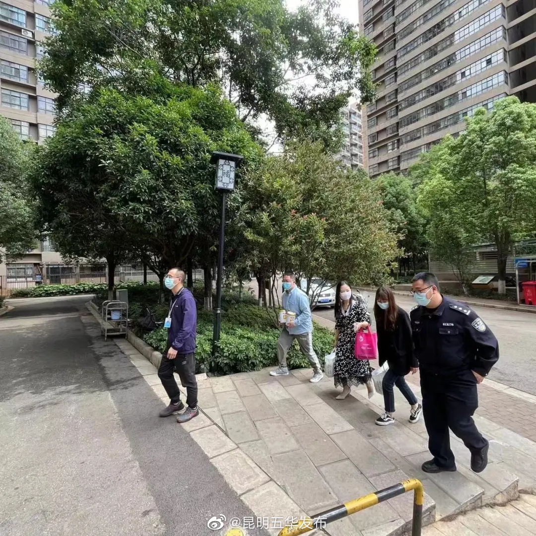 “昆明五华发布”微博