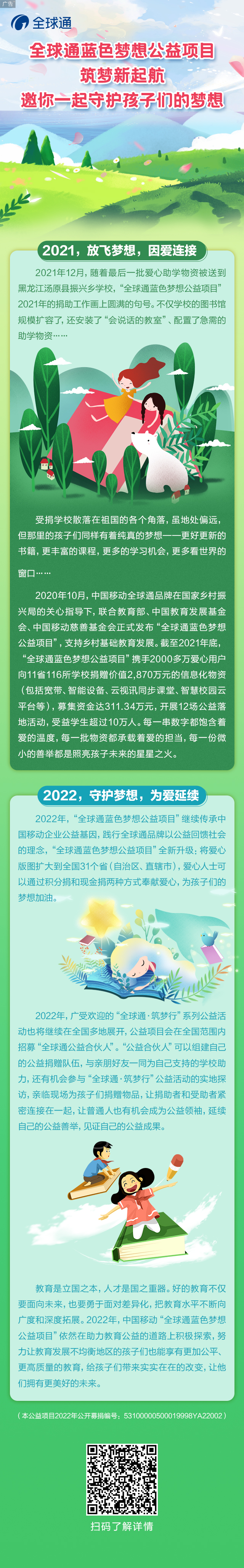 德宏团结报