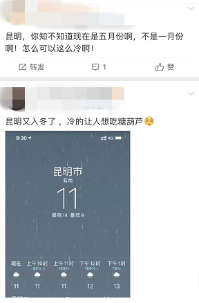 昆明信息港/cnkmxxg