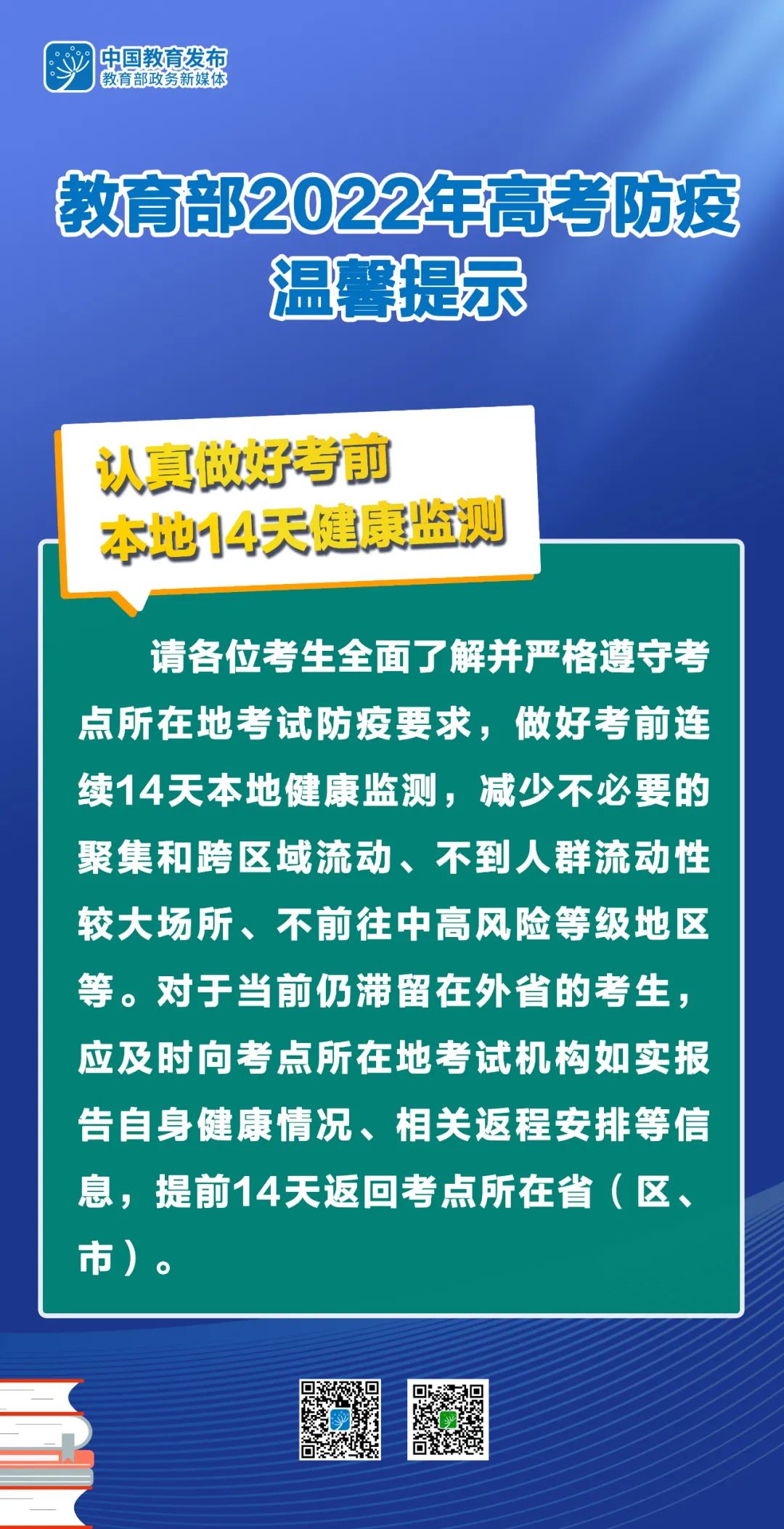 普洱日报