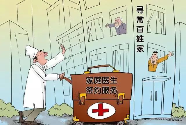 健康腾冲