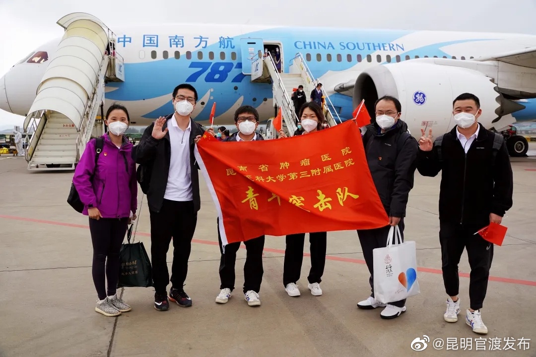 “昆明官渡发布”微博