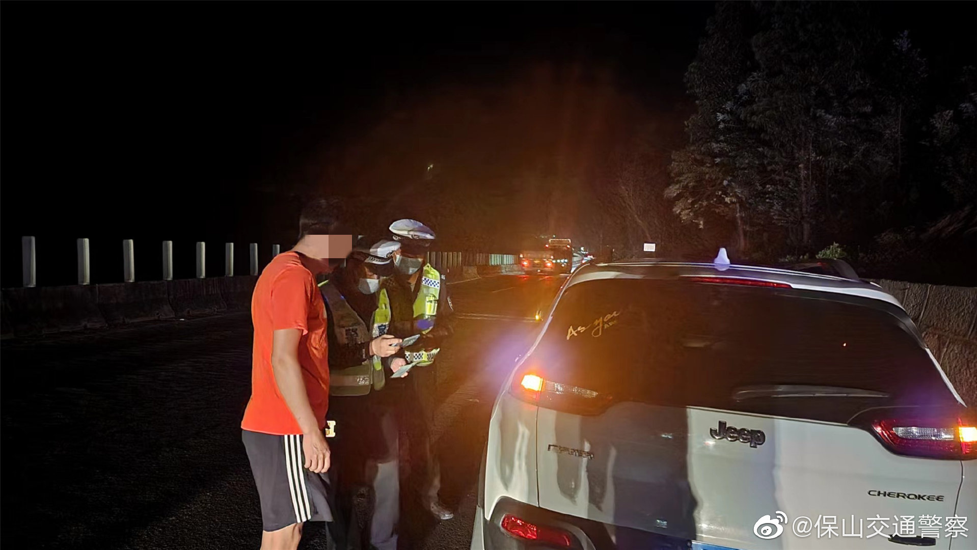 保山交通警察微博