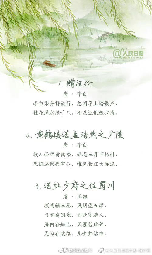 “昆明五华发布”微博