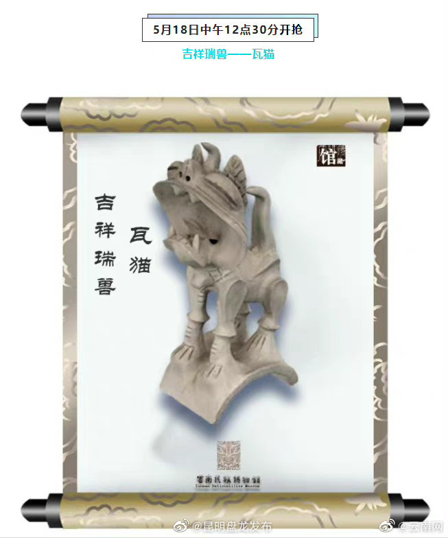昆明盘龙发布