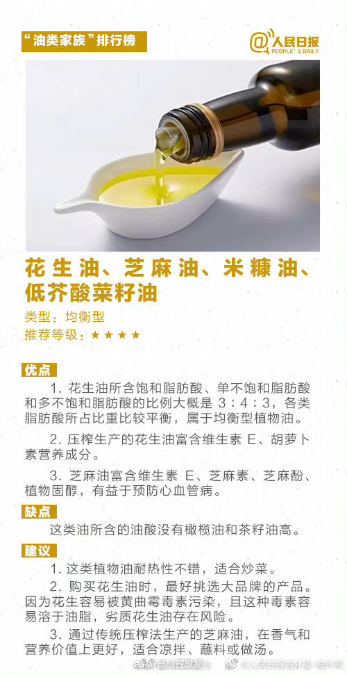 “昆明五华发布”微博
